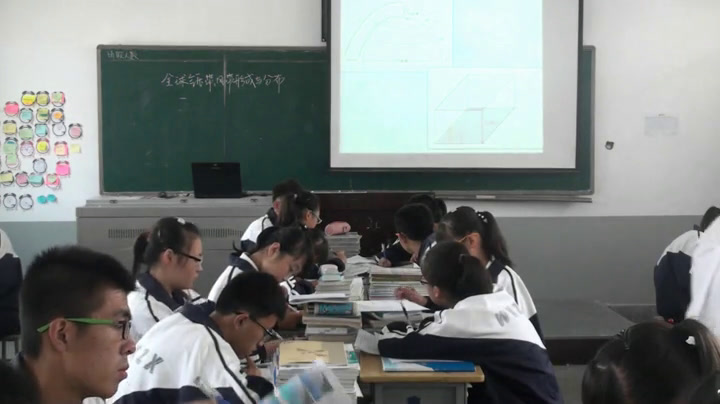 湘教版地理必修一《气压带、风带及其对气候的影响》山西刘老师-市一等奖