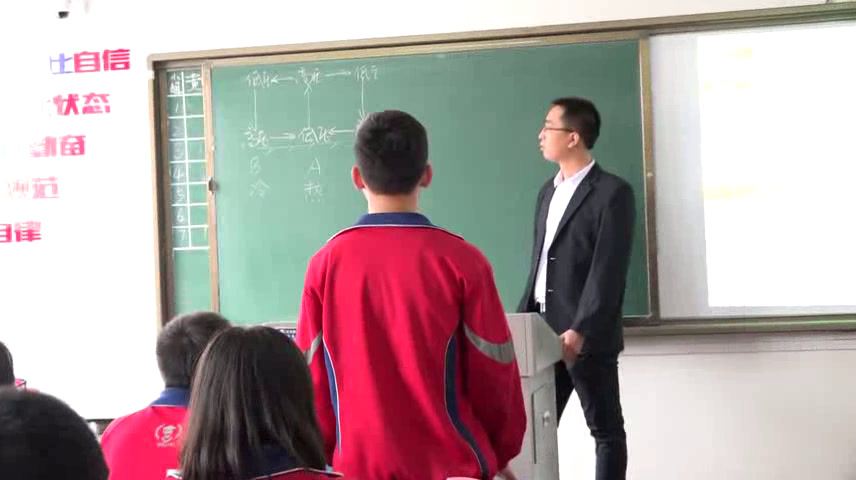 湘教版地理必修一《热力环流与大气水平运动》内蒙马老师-省一等奖