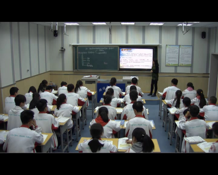 湘教版地理必修二《第一节产业活动的区位条件和地域联系》陕西李老师-市一等奖
