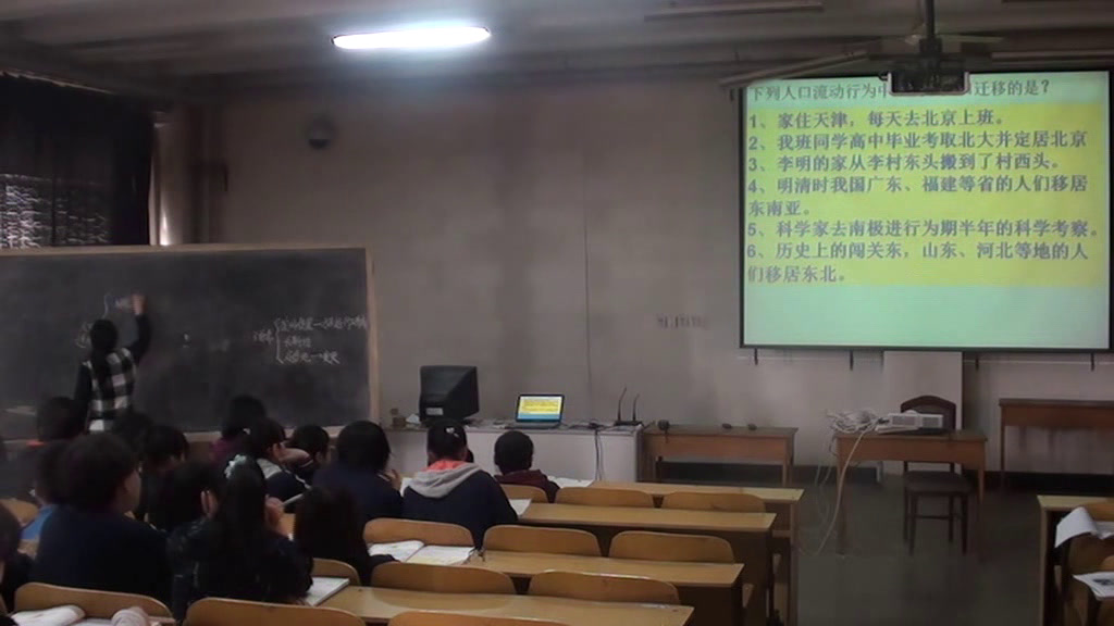 湘教版地理必修二《第三节人口迁移》河北尹老师-市一等奖