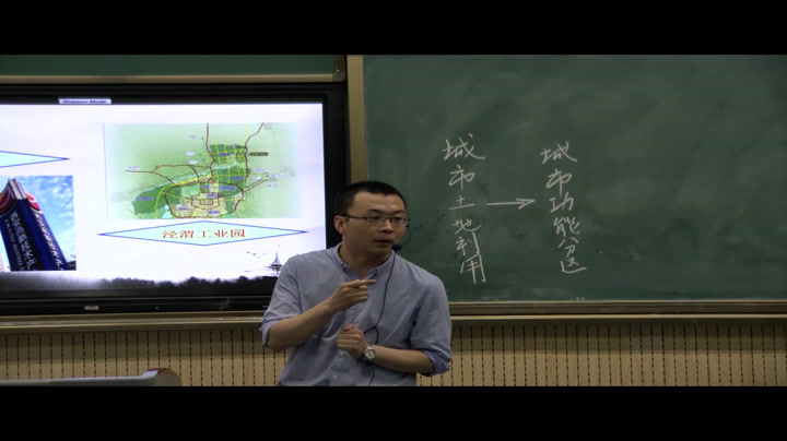 湘教版地理必修二《第一节城市空间结构》陕西党老师-省一等奖