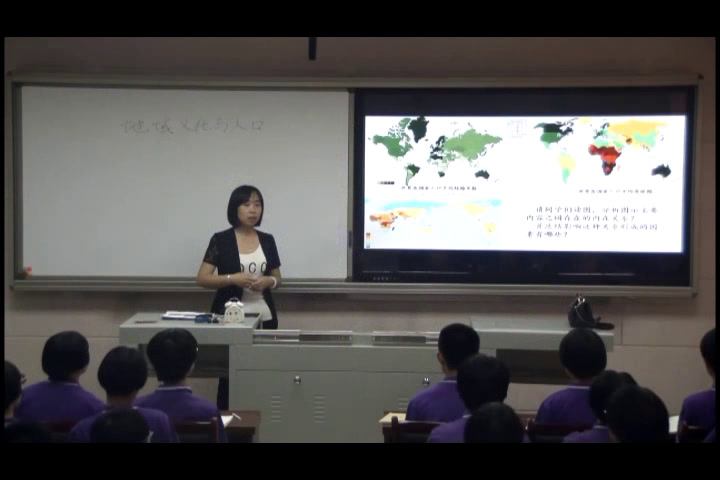 湘教版地理必修二《第四节地域文化与人口》河北姜老师-市一等奖