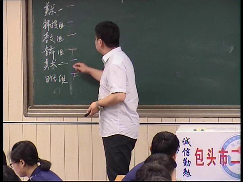 湘教版地理必修二《第三节人口迁移》内蒙赵老师-市一等奖