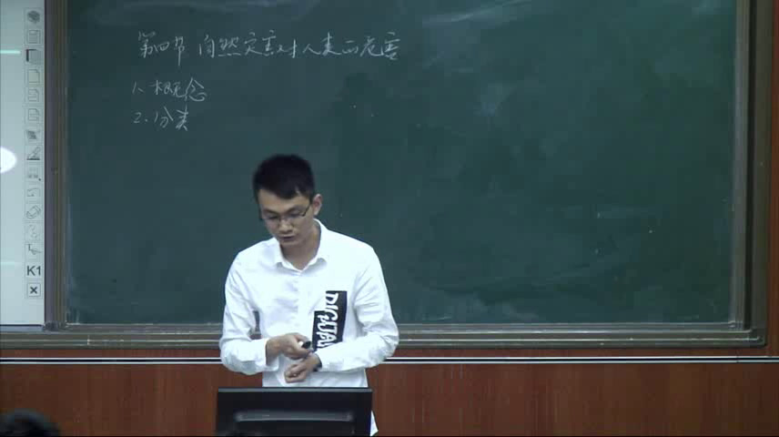 湘教版地理必修一《第四节自然灾害对人类的危害》湖南王老师-省一等奖