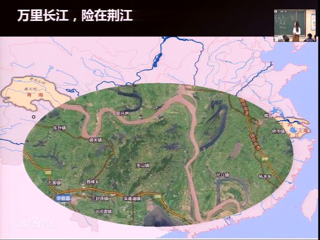 湘教版地理必修三《第三节流域综合治理与开发-以田纳西河流域为例》内蒙常老师-市一等奖