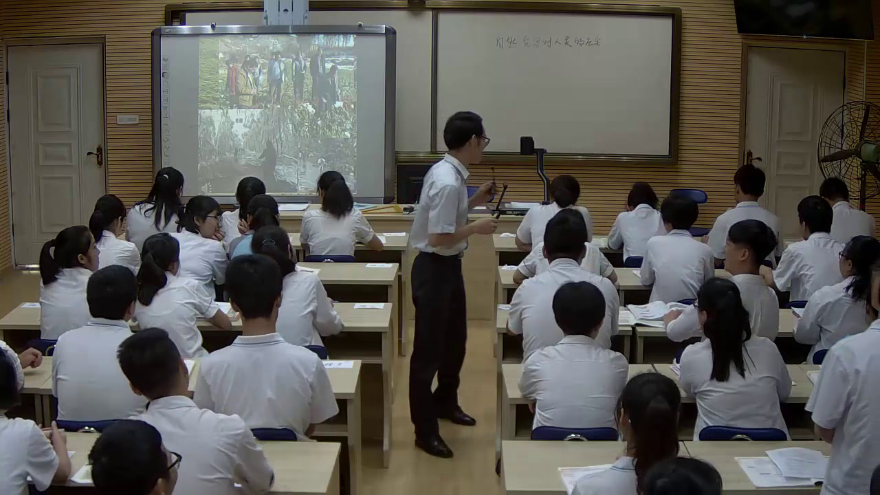 湘教版地理必修一《第四节自然灾害对人类的危害》广西李老师-省一等奖