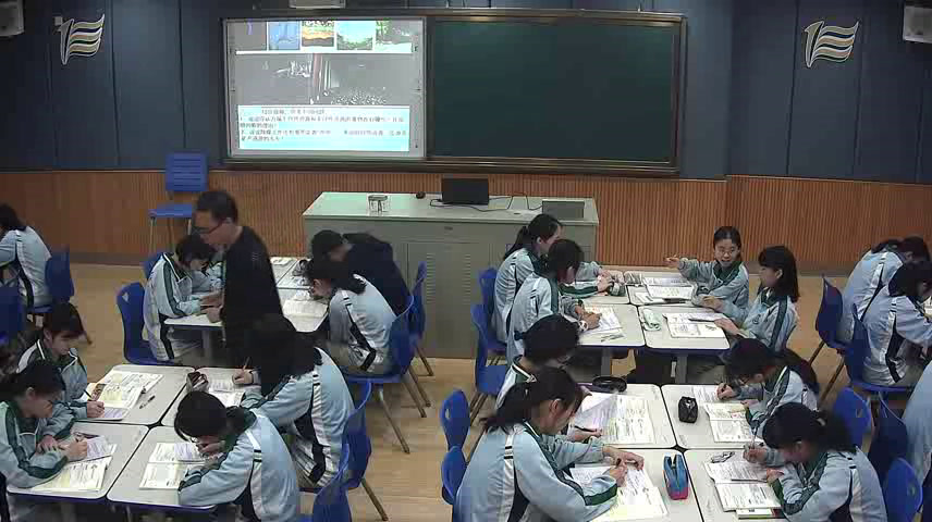 湘教版地理必修一《第三节自然资源与人类活动》浙江彭老师-省一等奖
