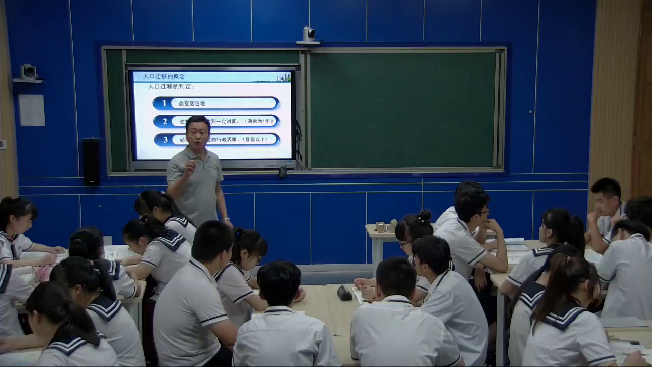 湘教版地理必修二《第四节地域文化与人口》陕西李老师-市一等奖