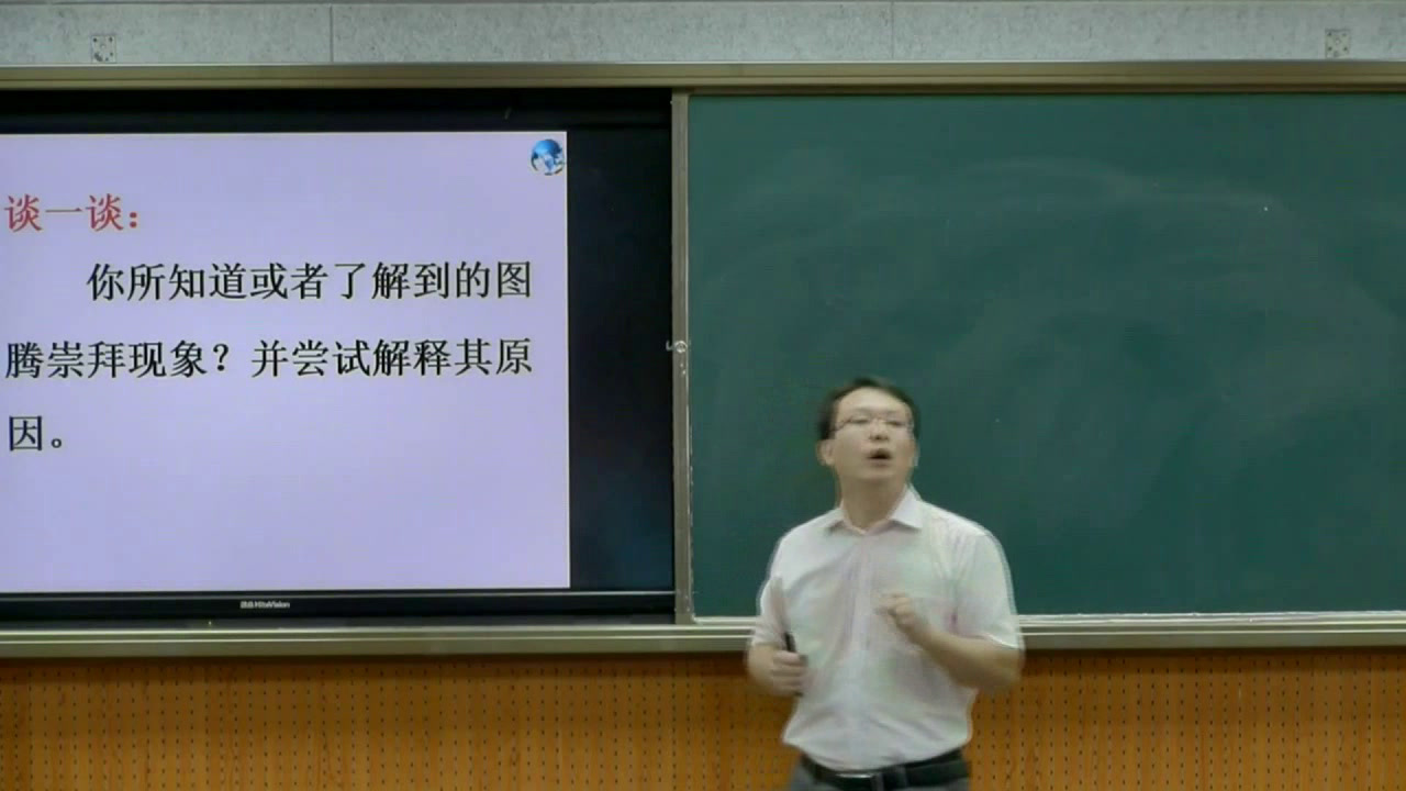 湘教版地理必修二《第二节人地关系思想的演变》河南乔老师-市一等奖