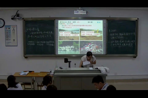 湘教版地理必修二《第二节人地关系思想的演变》海南张老师-省一等奖