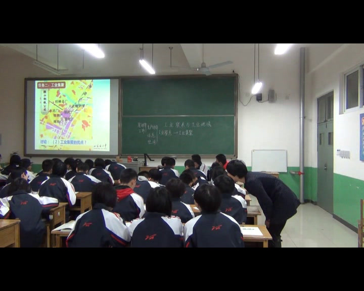 湘教版地理必修二《第三节工业区位因素与工业地域联系》河北程老师-省一等奖