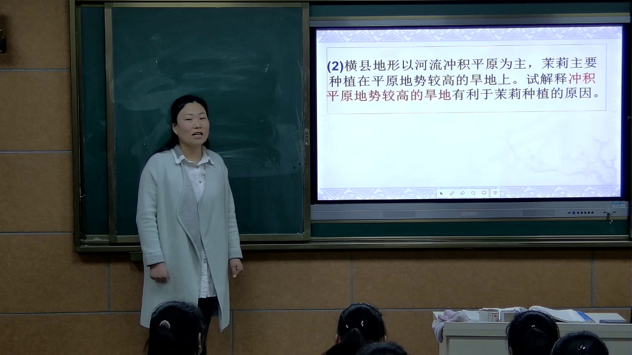 湘教版地理必修二《第二节农业区位因素与农业地域类型》山西李老师-省一等奖