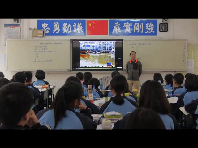 湘教版地理必修二《第三节城市化过程对地理环境的影响》湖南曹老师-全国一等奖