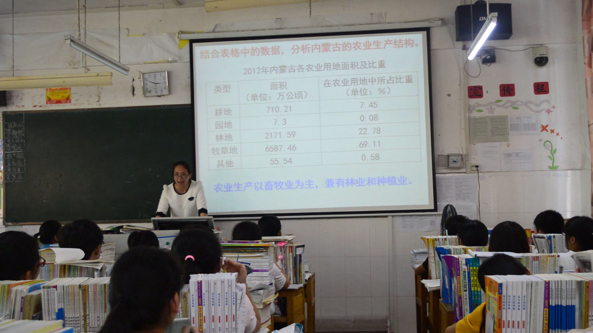 湘教版地理必修三《第一节荒漠化的危害与治理-以我国西北地区为例》广西秦老师-省一等奖