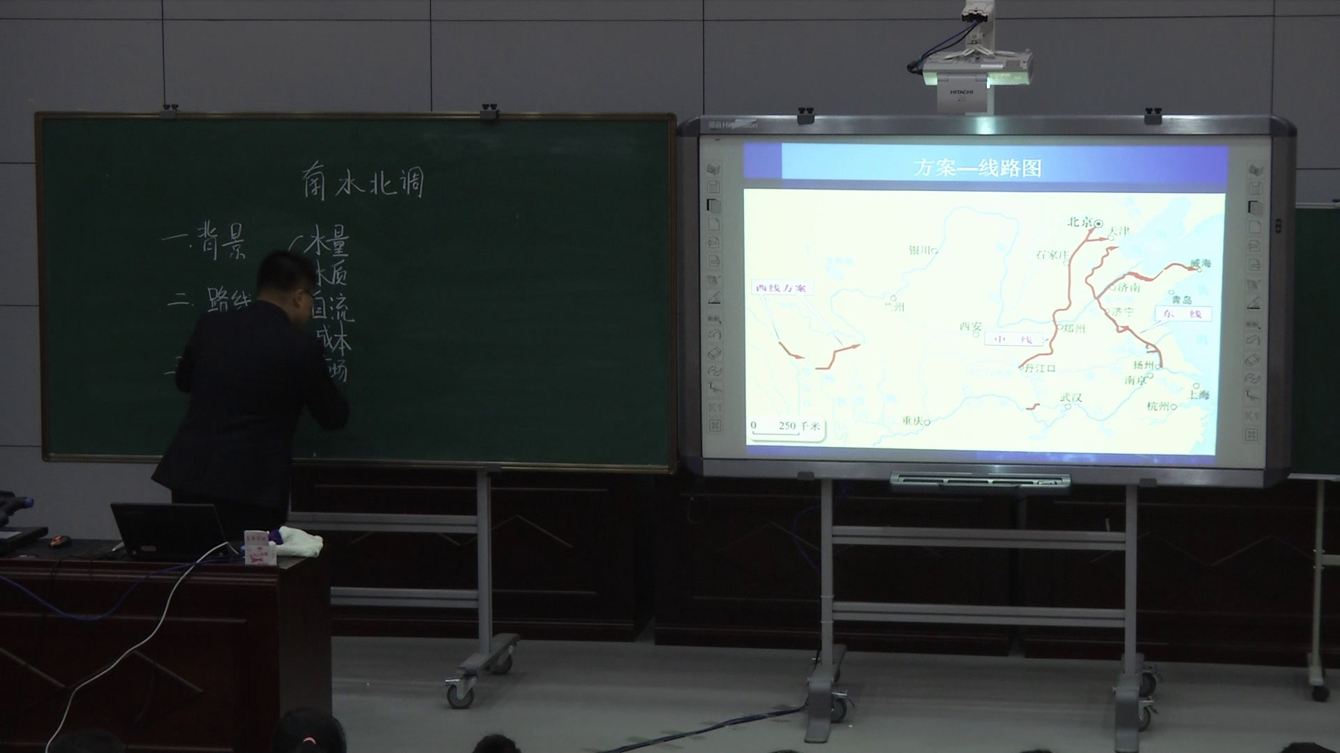 湘教版地理必修三《第四节区域经济联系》黑龙江王老师-省一等奖