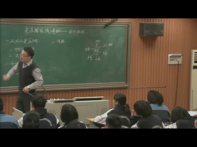 湘教版地理必修三《第四节区域经济联系》湖南孙老师-省一等奖