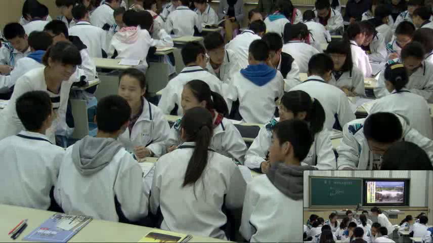 湘教版地理必修二《第二节城市化过程与特点》陕西吴老师-省一等奖