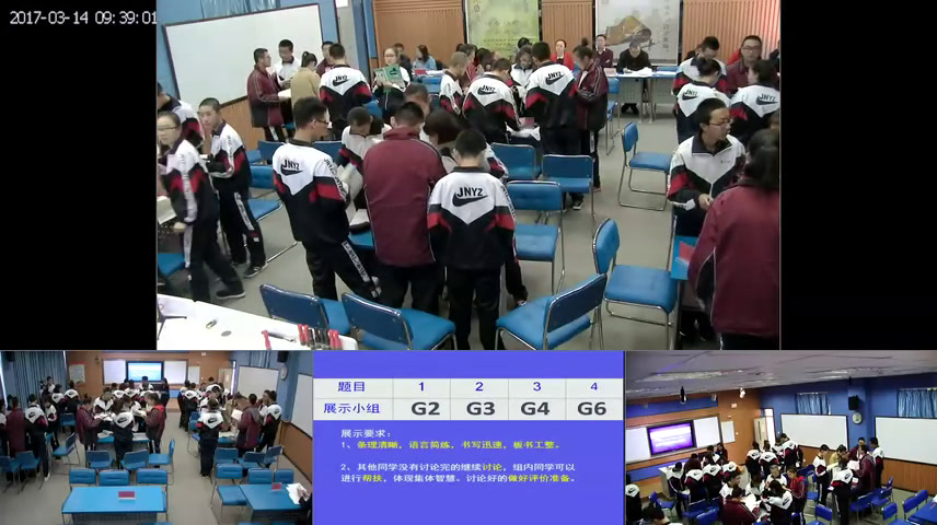 湘教版地理必修二《第三节人口迁移》内蒙刘老师-市一等奖