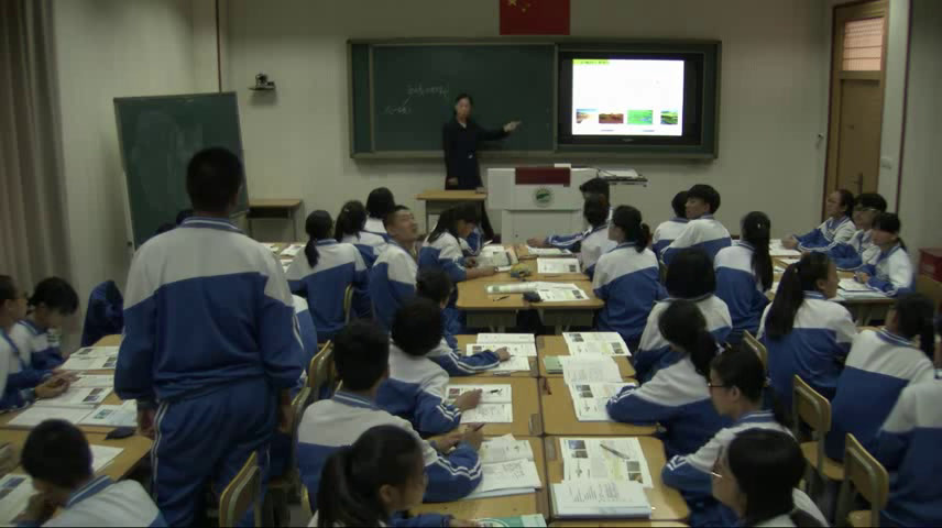 湘教版地理必修三《第一节区域的基本含义》河北范老师-市一等奖