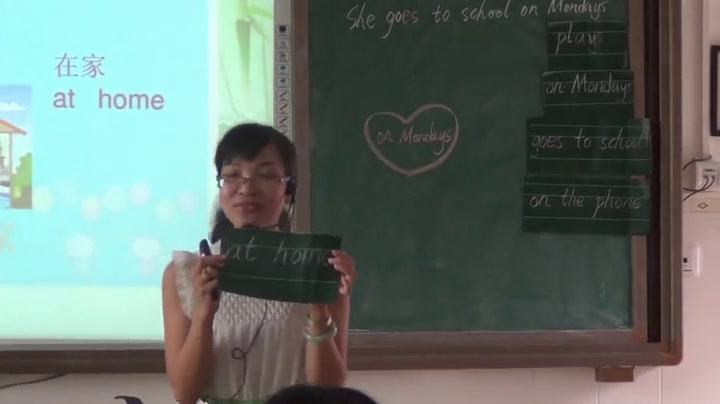 外研版英语三下《Unit1ShegoestoschoolonMondays.》海南朱老师-省一等奖