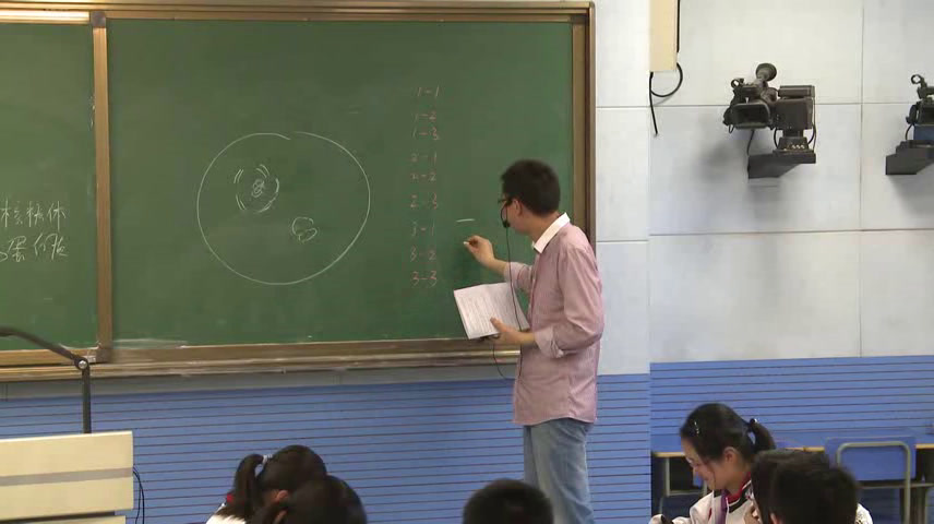苏教版生物必修2《从基因到蛋白质》江苏陆老师-市一等奖
