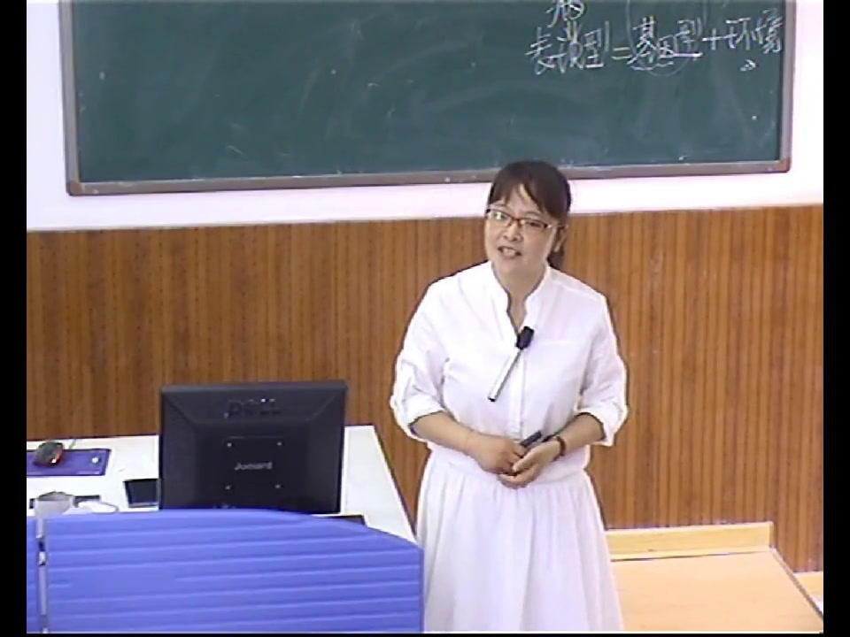 苏教版生物必修2《人类染色体遗传病》江苏张老师-市一等奖
