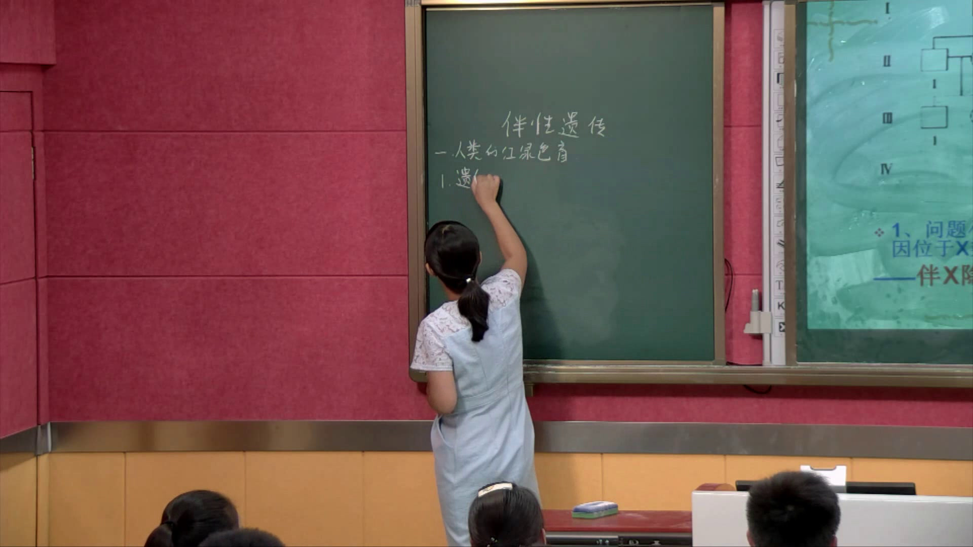 苏教版生物必修2《性别决定和伴性遗传》安徽王老师-市一等奖