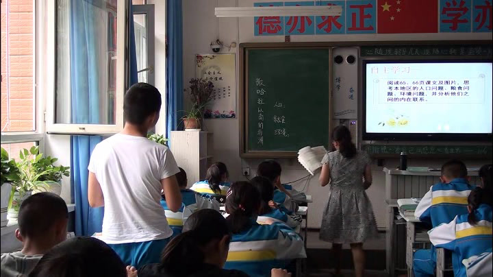 粤人版地理七下《第二节撒哈拉以南非洲》新疆罗老师-全国一等奖