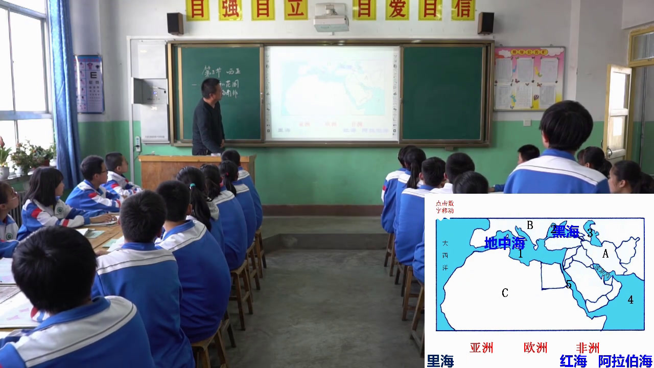粤人版地理七下《第四节西亚》甘肃高老师-市一等奖