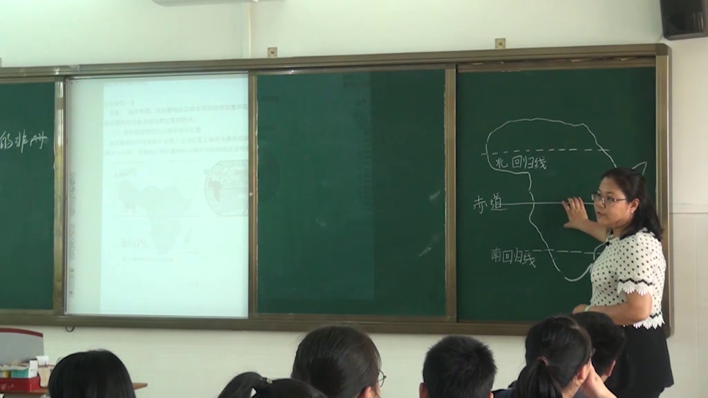 粤人版地理七下《第二节撒哈拉以南非洲》广东邝老师-市一等奖