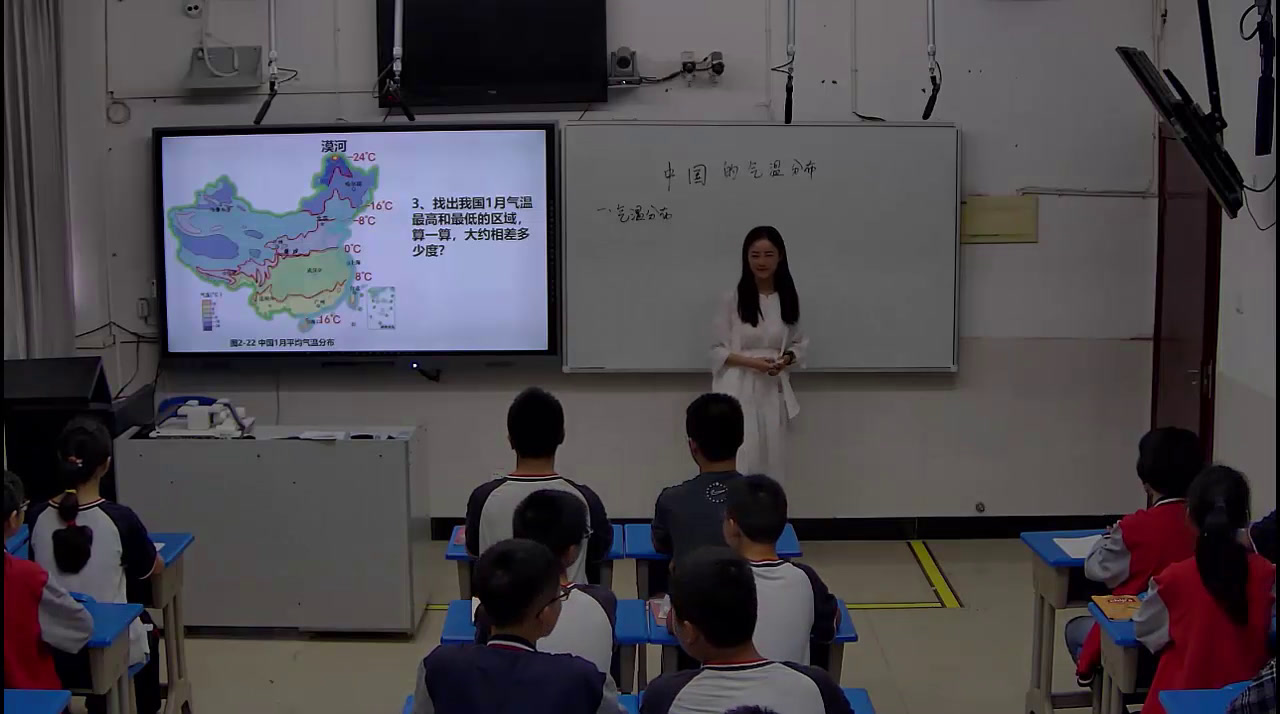 粤人版地理八上《气候类型复杂多样》四川江老师-县级优课