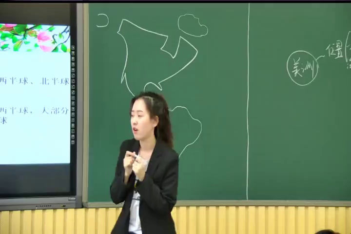 粤人版地理七下《第一节美洲概述》黑龙江徐老师-省一等奖