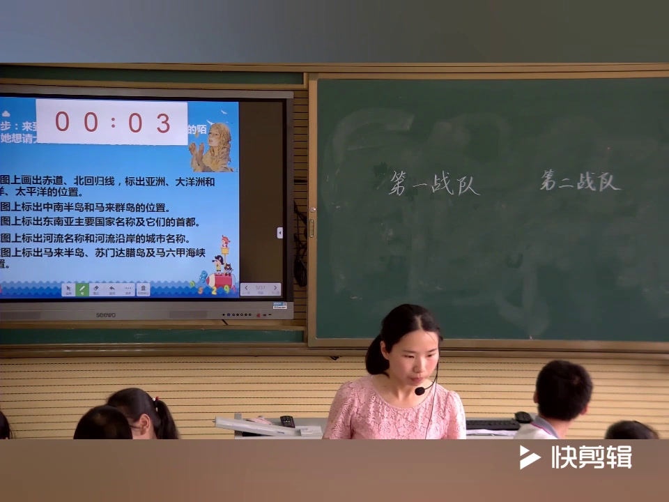 粤人版地理七下《第二节东南亚》江西杨老师-省一等奖