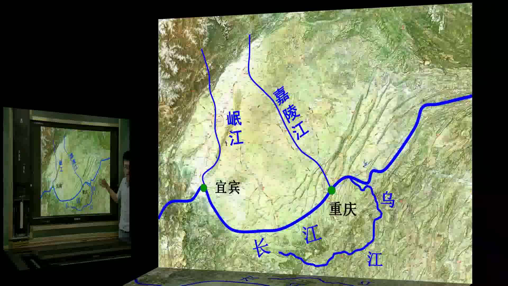 粤人版地理八下《第三节四川盆地》四川韩老师-县级优课