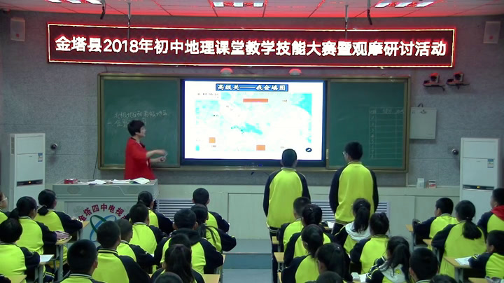 粤人版地理七下《第十一章极地地区》甘肃殷老师-市一等奖