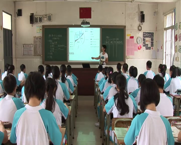 粤人版地理八上《第二节土地资源》广东黄老师-县级优课