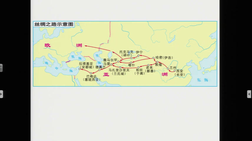 粤人版地理七下《第四节西亚》安徽李老师-市一等奖