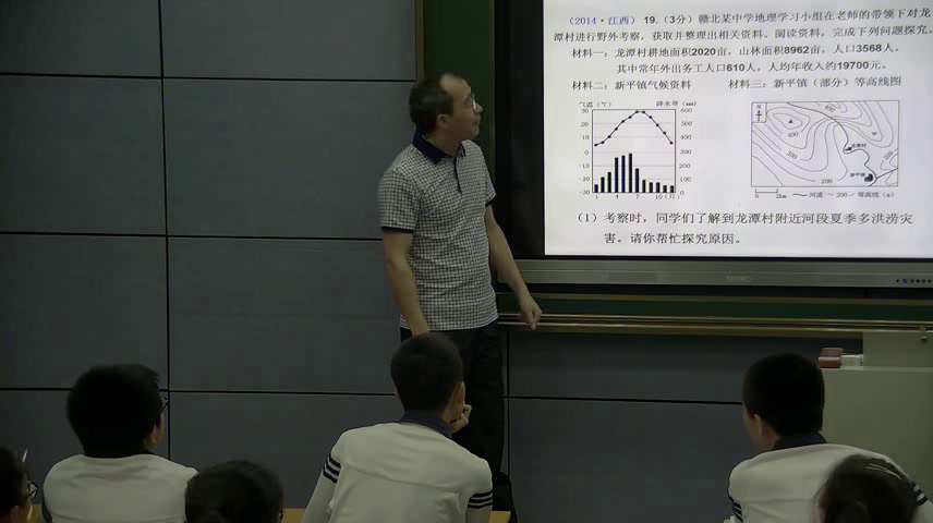 粤人版地理八上《我国的灾害性天气》江西韩老师-县级优课