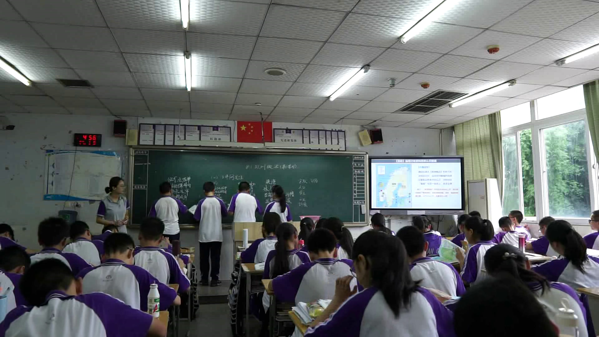 粤人版地理七下《第一节欧洲概述》四川胡老师-省一等奖