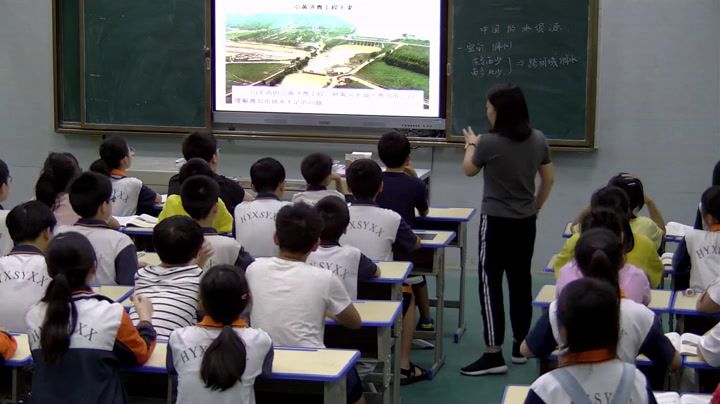 粤人版地理八上《第三节水资源》湖南黄老师-市一等奖