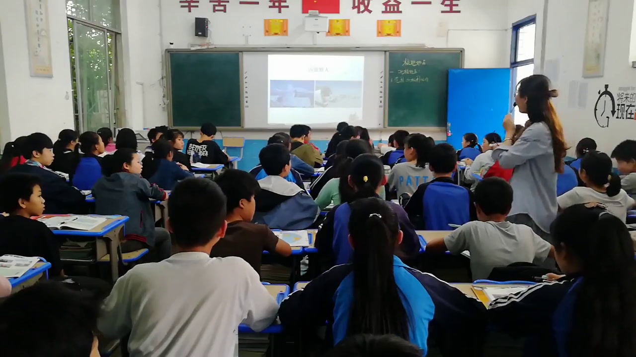 粤人版地理七下《第十一章极地地区》四川李老师-市一等奖