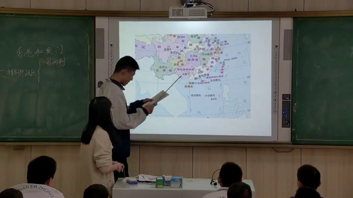 粤人版地理八下《第三节香港、澳门》湖北文老师-县级优课