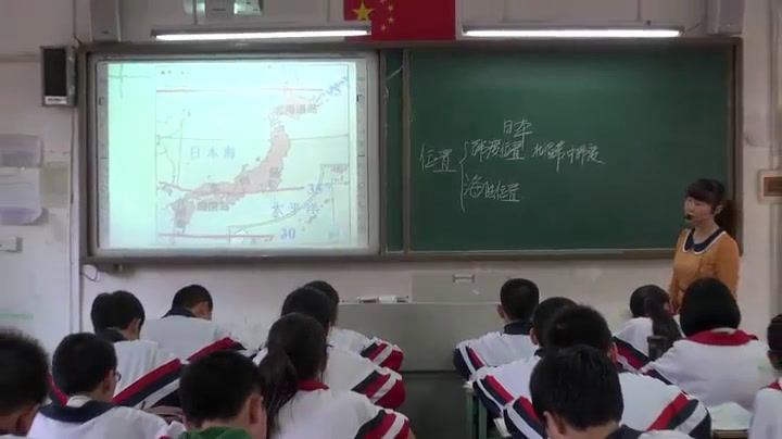 粤人版地理七下《第五节日本》四川付老师-市一等奖