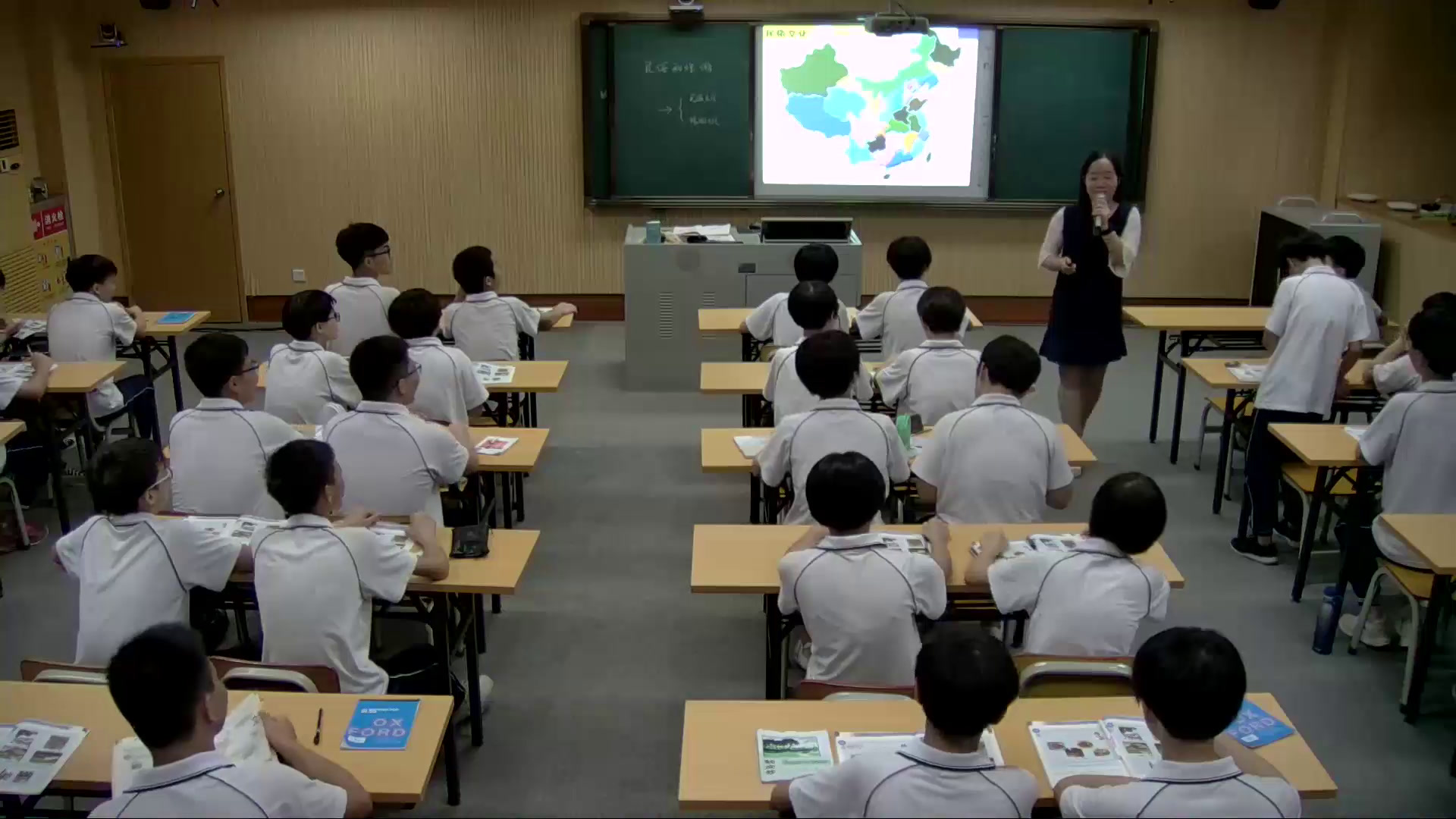粤人版地理八上《第四节民俗与旅游》广东伍老师-县级优课