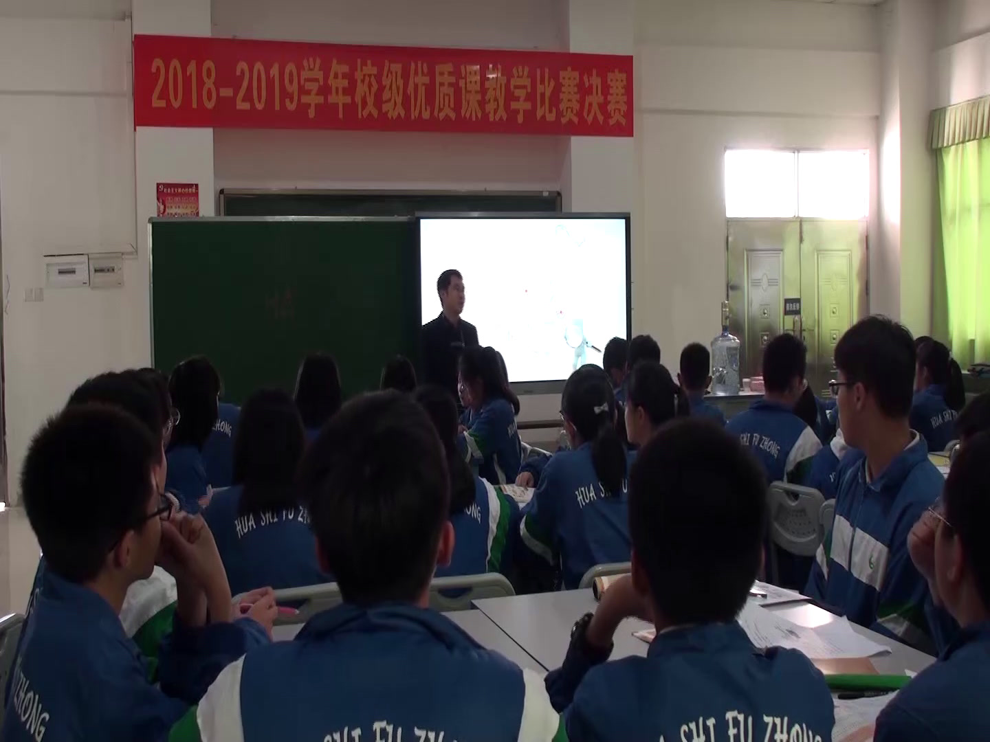 粤人版地理八上《第三节水资源》广东黄老师-市一等奖