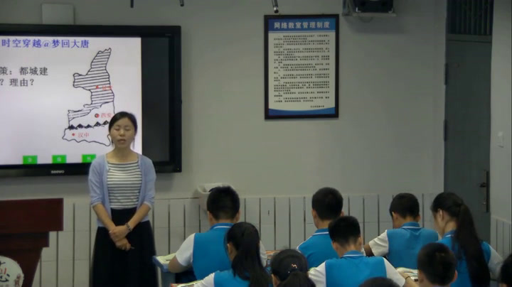 粤人版地理八下《第五节陕西省》四川陈老师-全国一等奖