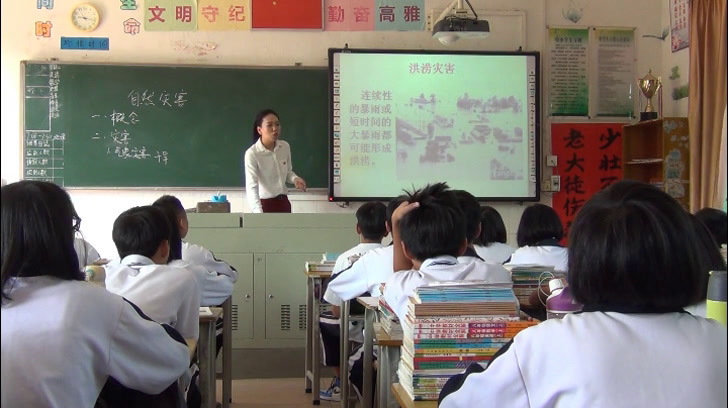 粤人版地理八上《我国的灾害性天气》广东鱼老师-县级优课