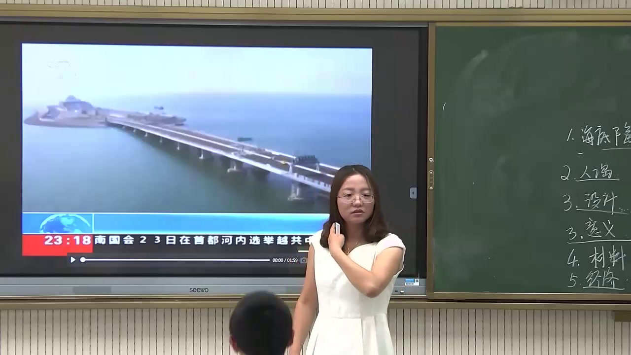 粤人版地理八下《第三节香港、澳门》宁夏李老师-市一等奖