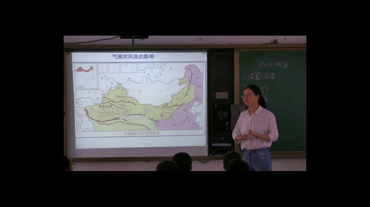 粤人版地理八下《第三节西北地区》河南杨老师-市一等奖