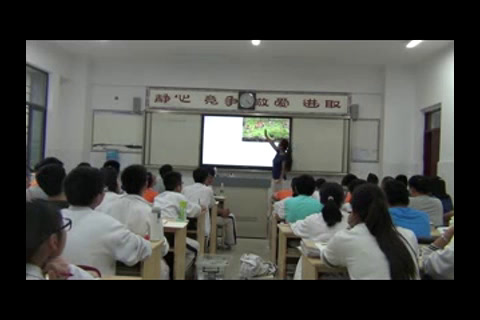 苏教版生物必修3《种群的特征》江苏王老师-市一等奖